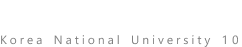 KNU10 로고